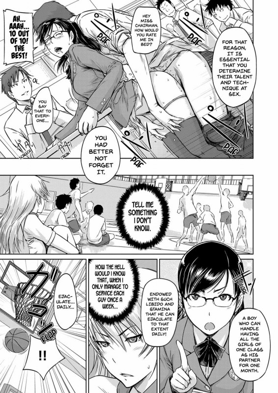 Kisaragi Gunma - Seito Koukan no Susume Hentai Comics