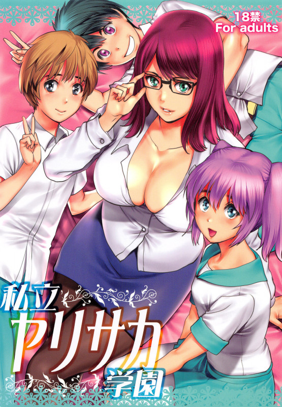 Saigado - Yarisaka Private Academy Hentai Comics